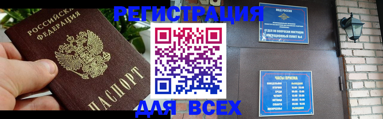 пропишу в квартире в Волосово