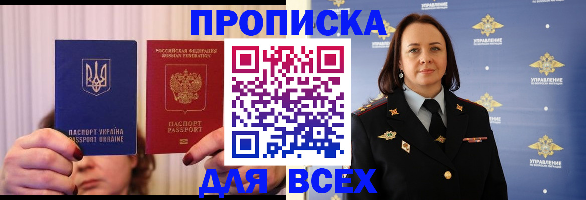 временная регистрация госуслуги в Волосово