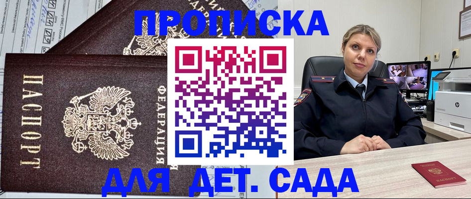 форма 3 в Волосово