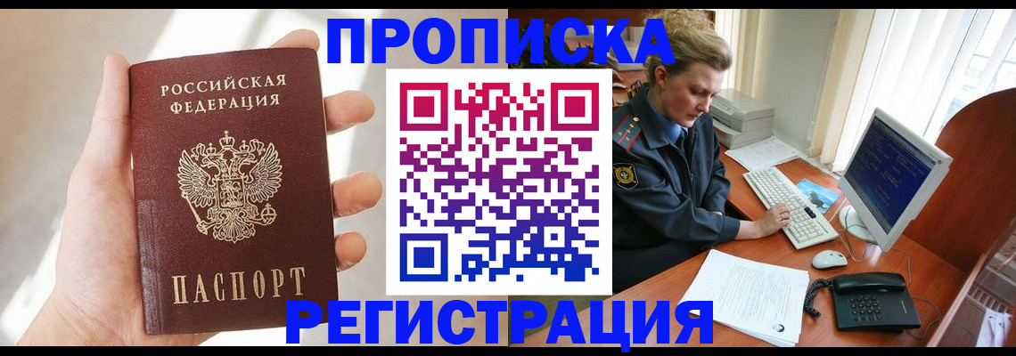 найти адрес прописки в Волосово